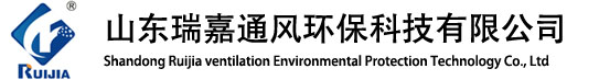 烟气脱硫塔_湿式静电除尘器_离心风机厂家,气净化,山东瑞嘉通风环保科技有限公司